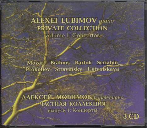 Alexei Lubimov - Anthology "Private collection" Vol.1 (Concertos), 3 CDs