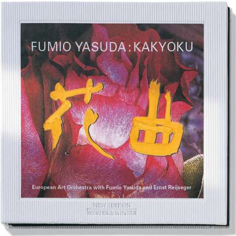 Fumio Yasuda (geb. 1953): Kakyoku, CD