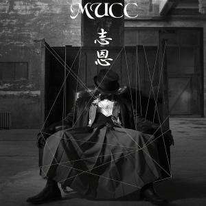 Mucc: Shion, CD