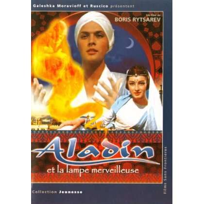 Aladin ou la lampe merveilleuse, DVD