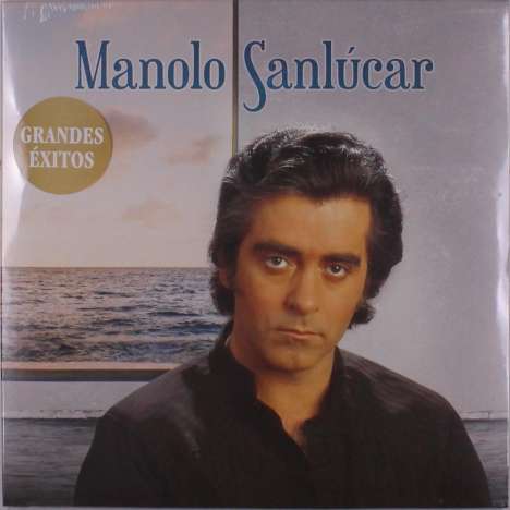 Manolo Sanlúcar: Manolo Sanlucar, LP
