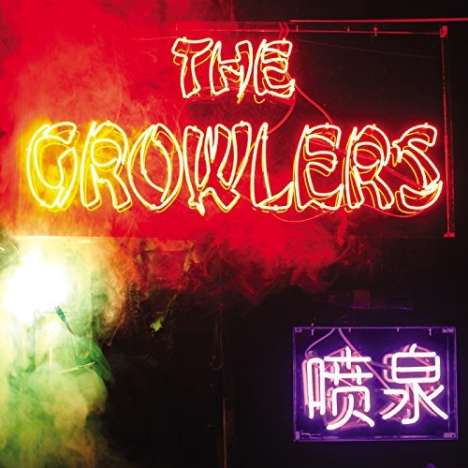 The Growlers: Chinese Fountain, LP