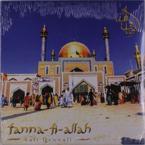 Fanna-Fi-Allah: Live At The Great American Music Hall, Single 12"