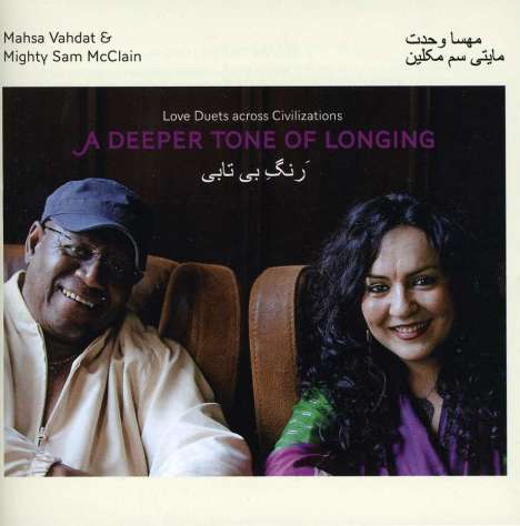 Mahsa Vahdat &amp; Mighty Sam McClain: Deeper Tone Of Longing:.., CD