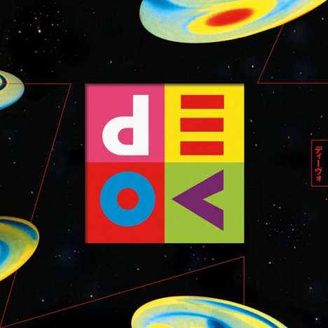 Devo: Smooth Noodle Maps (180g) (Limited Edition) (Postmodern - Yellow Marbled Vinyl W/ White &amp; Blue), 2 LPs