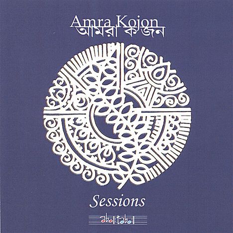 Amra Kojon: Sessions, CD