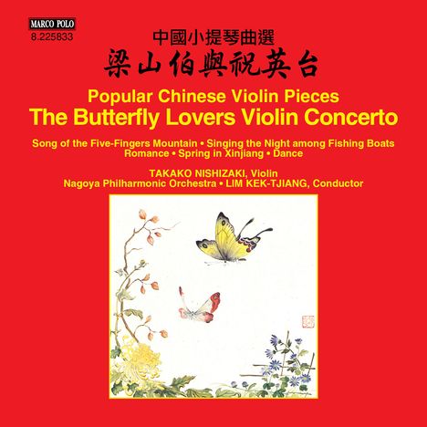 Takako Nishizaki - The Butterfley Lovers Violin Concerto, CD
