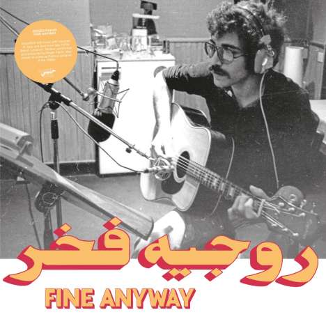 Rogér Fakhr: Fine Anyway, LP