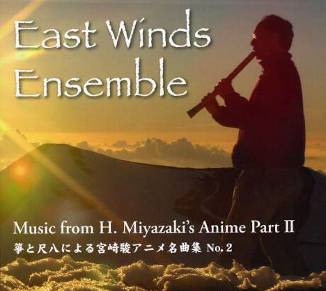 East Winds Ensemble: Music From H. Miyazaki's Anime, CD