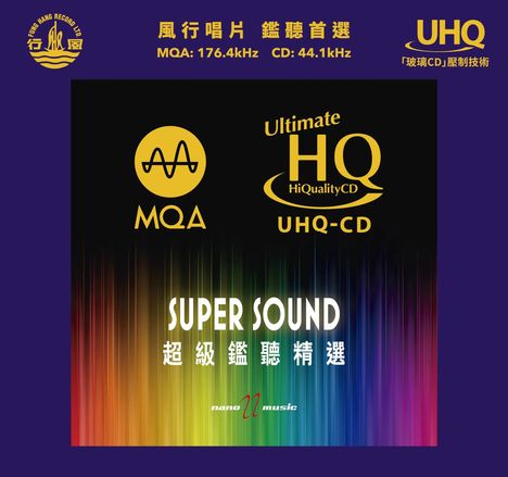 MQA, Ultimate HQ UHQ-CD, SUPER SOUND, chinesische Schriftzeichen. Farbenfrohe Grafik mit Logos.