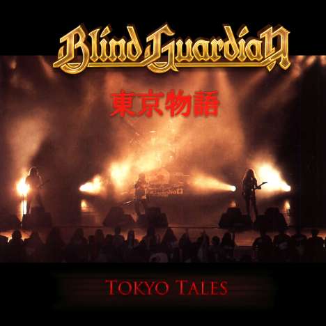 Blind Guardian: Tokyo Tales (remastered) (180g), 2 LPs