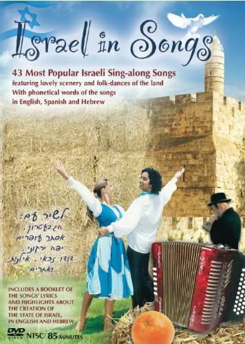 Israel In Song / Various: Israel In Song / Various, DVD