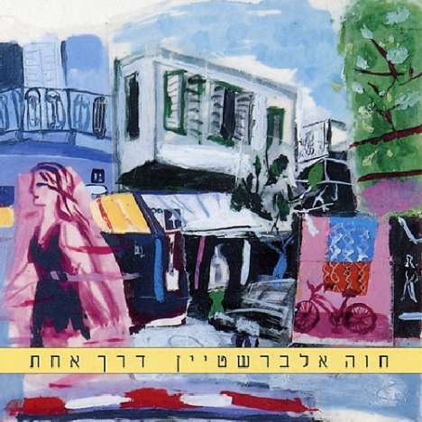Chava Alberstein: My Own Way, CD