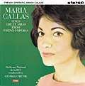 Maria Callas sings Great Arias From French Operas, LP