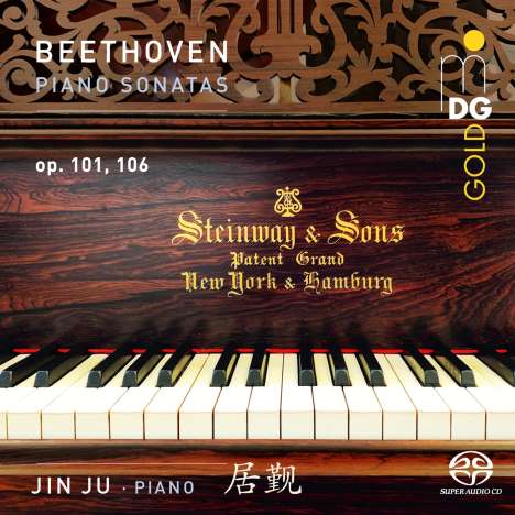 Ludwig van Beethoven (1770-1827): Klaviersonaten Vol.2, Super Audio CD