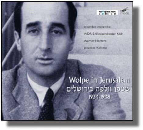 Stefan Wolpe (1902-1972): Wolpe in Jerusalem, CD