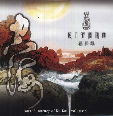 Kitaro: Sacred Journey Of Ku-Kai Vol.4, 2 LPs