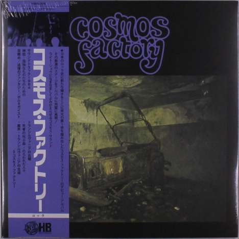 Cosmos Factory: An Old Castle Of Transylvania, LP