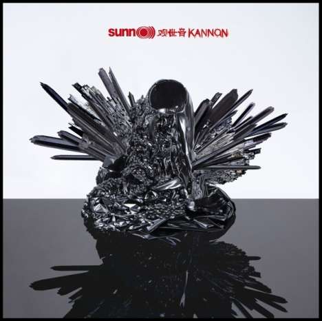 Sunn O))): Kannon, CD