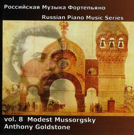 Russian Piano Music Vol.8, CD