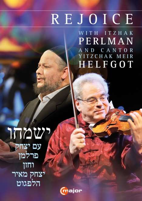 Itzhak Perlman &amp; Cantor Yitzchak Meir Helfgot - Rejoice, DVD