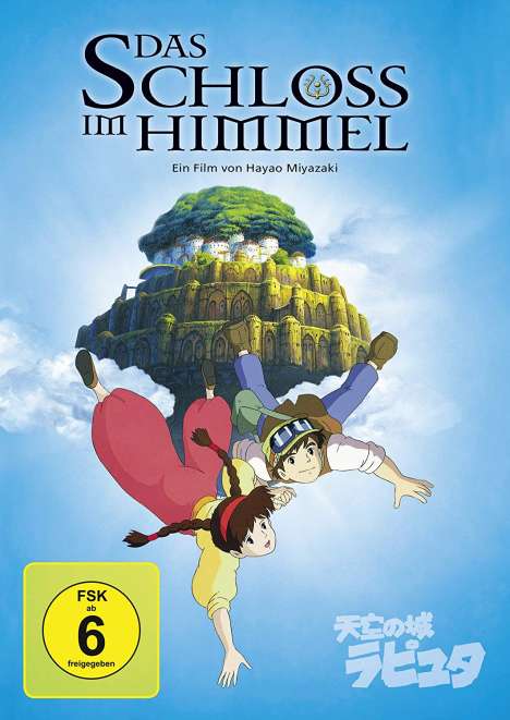 Das Schloss im Himmel, DVD
