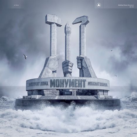 Molchat Doma: Monument, CD