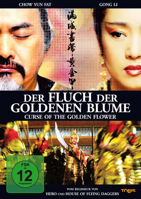 Der Fluch der goldenen Blume, DVD