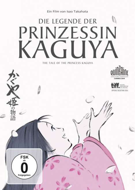 Die Legende der Prinzessin Kaguya, DVD