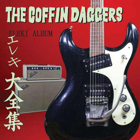 The Coffin Daggers: Eliki Album (Limited Edition) (Red Vinyl), LP