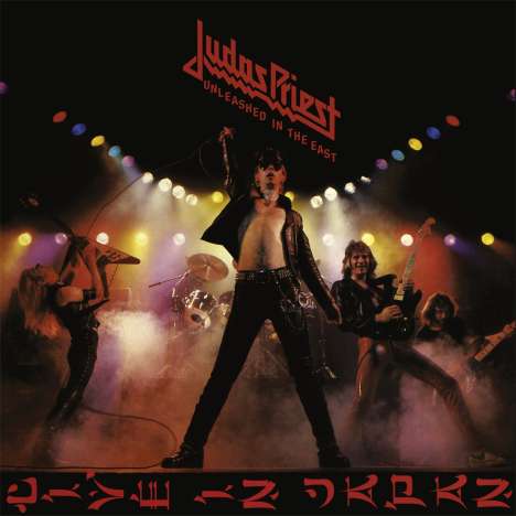 Judas Priest: Unleashed In The East: Live In Japan (180g), LP