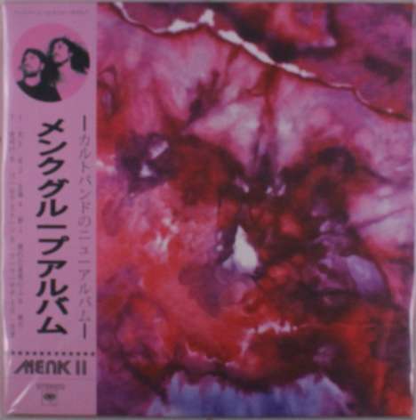Menk: Menk II (Purple &amp; Light Blue Swirl Vinyl), LP