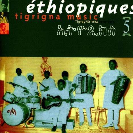 Ethiopiques Vol.5, CD