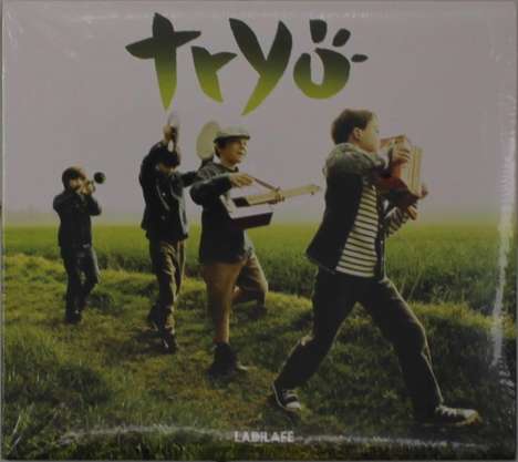 Tryo (Frankreich): Ladilafé, CD