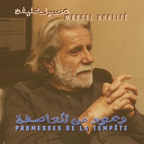 Texte: "Marcel Khalifé", "Promesses de la Tempête". Ein Mann mit grauem Haar und Bart sitzt nachdenklich mit verschränkten Händen.