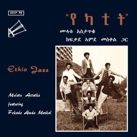 Mulatu Astatqé (geb. 1943): Ethio Jazz (180g), LP