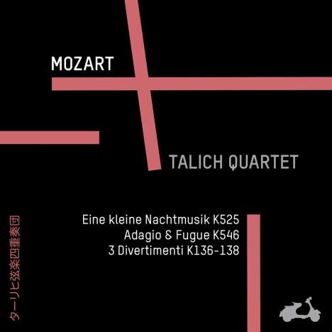 Wolfgang Amadeus Mozart (1756-1791): Serenade Nr.13 "Eine kleine Nachtmusik" (für Streichquartett), CD