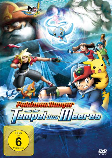 Pokemon Ranger und der Tempel des Meeres, DVD