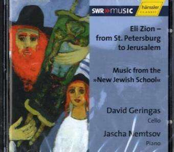 David Geringas - Eli Zion - From St.Petersburg to Jerusalem, CD