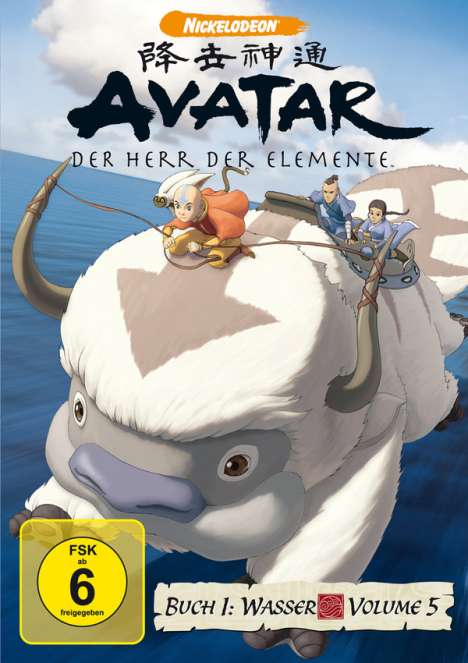 Avatar Buch 1: Wasser Vol.5, DVD