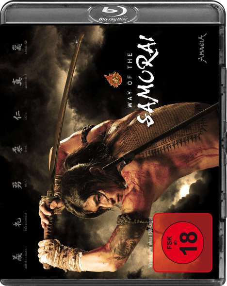 Way Of The Samurai (Blu-ray), Blu-ray Disc
