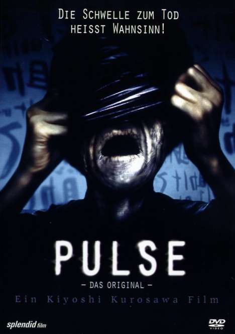 Pulse (2001), DVD