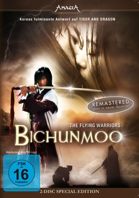 Bichunmoo (Special Edition), DVD