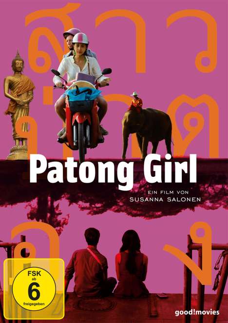 Patong Girl, DVD