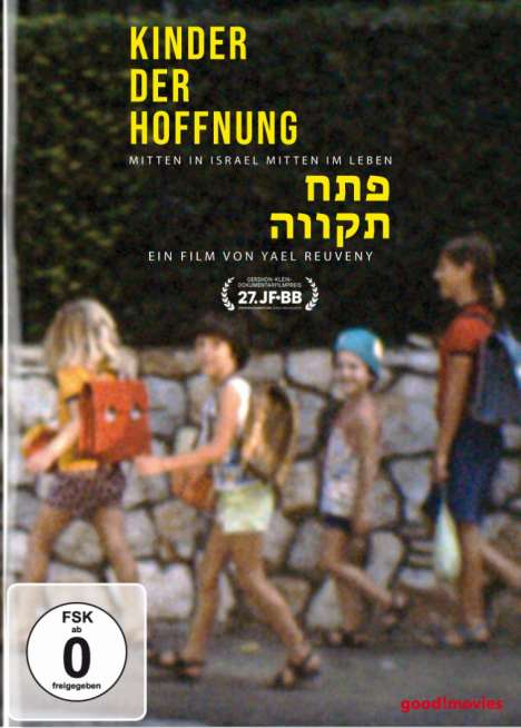 Kinder der Hoffnung, DVD