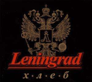 Leningrad: Hleb - Limited Edition, 2 CDs