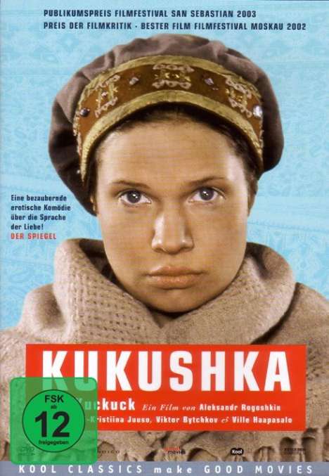 Kukushka (OmU), DVD