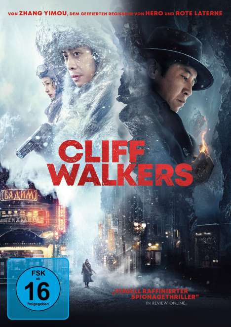 Cliff Walkers, DVD
