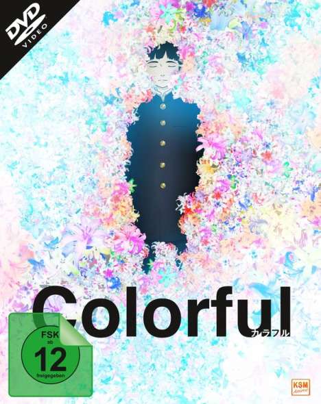 Colorful (Collector's Edition), DVD