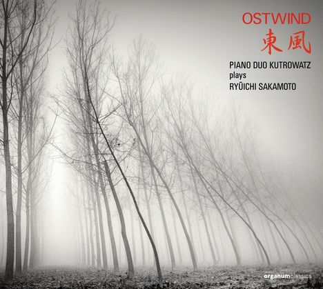 Klavierduo Kutrowatz - Ostwind, CD